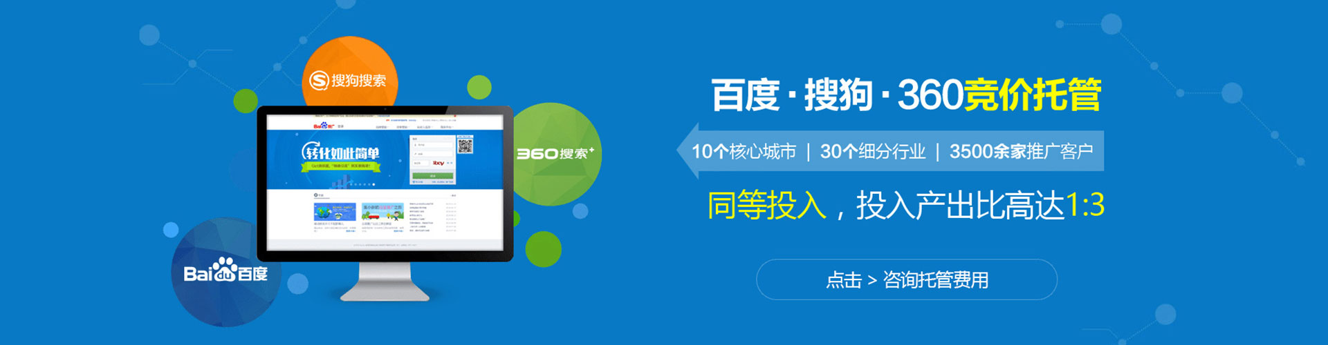 连州信息流营销