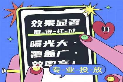 成功降低百度推广费用的几个实战案例