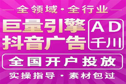 百度推广在电商领域的应用：成功提升销售额的秘诀