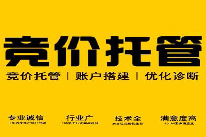 传统企业转型中的信息流大师策略